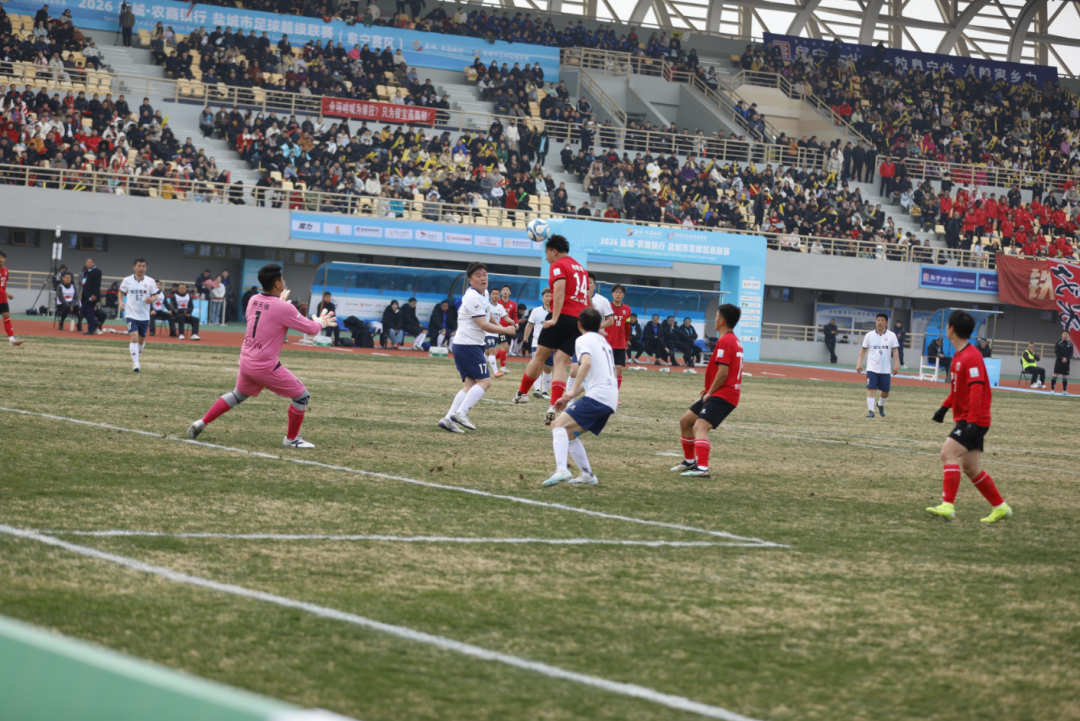 Kaiyun-盐城足球超级联赛第二轮战报出炉!